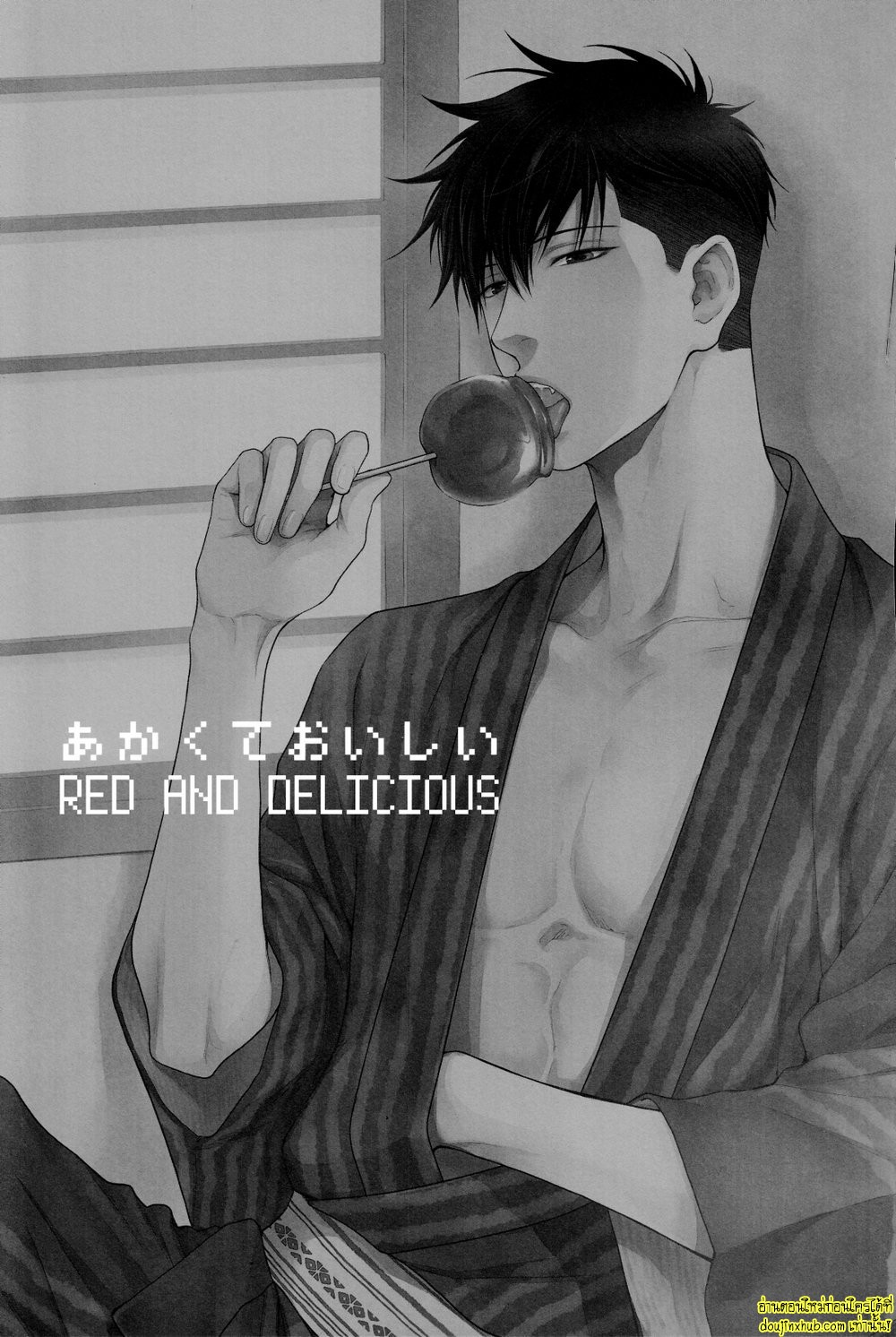 ชุดยูกาตะร้อนรัก-3